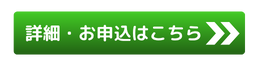 ボタン