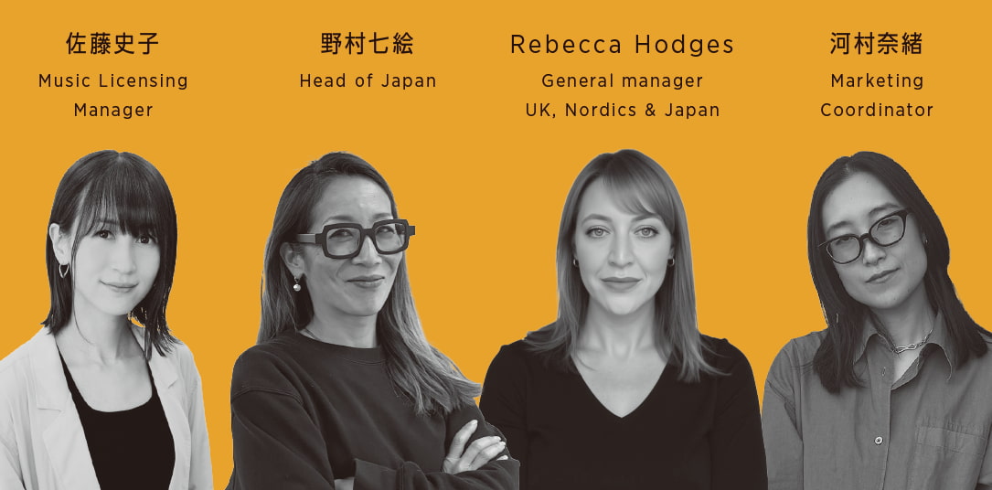 (左から)Audio Network Japan Music Licensing Manager 佐藤史子さん、Audio Network Head of Japan 野村七絵さん、Audio Network General manager UK,Nordics& Japan Rebecca Hodges さん、Audio Network Japan Marketing Coordinator 河村奈緒さん。