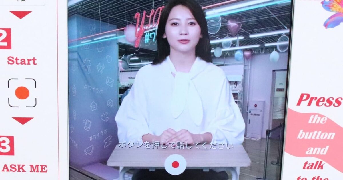 요도바시 카메라의 이케부쿠로 상륙, 야마다 가전은 어떻게 준비했을까요? 미리보기
