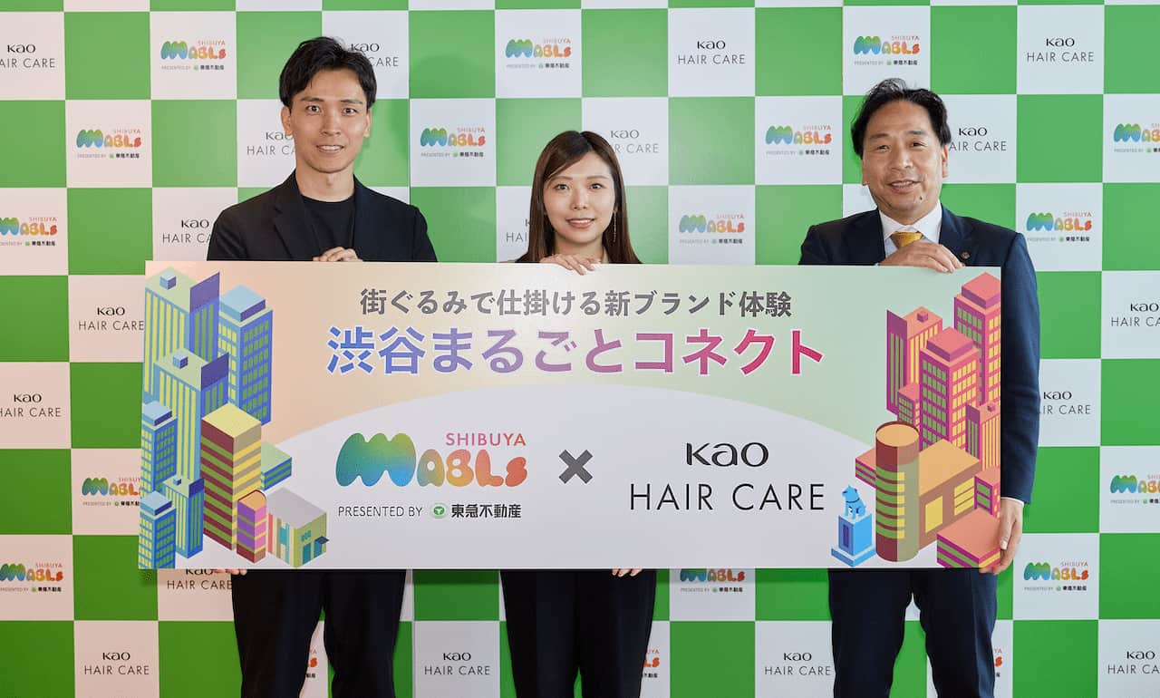 写真 人物 (写真左から)花王の山岡智弘氏、東急不動産の大西里菜氏、黒川泰宏氏。