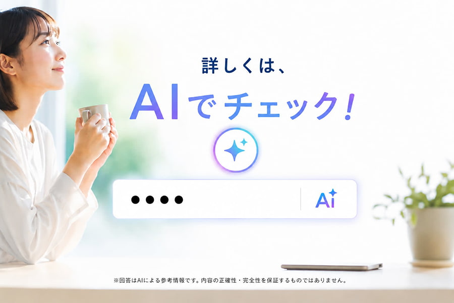 AIにより筆者が制作。こんな未来も近いかもしれません。