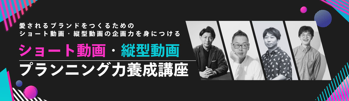 バナー