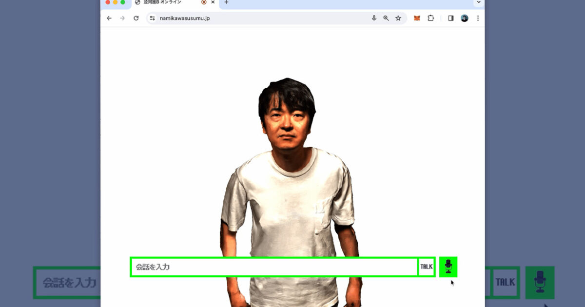 AI 에이전트가 여행하는 AI 전용 SNS, 그 미래는? 미리보기