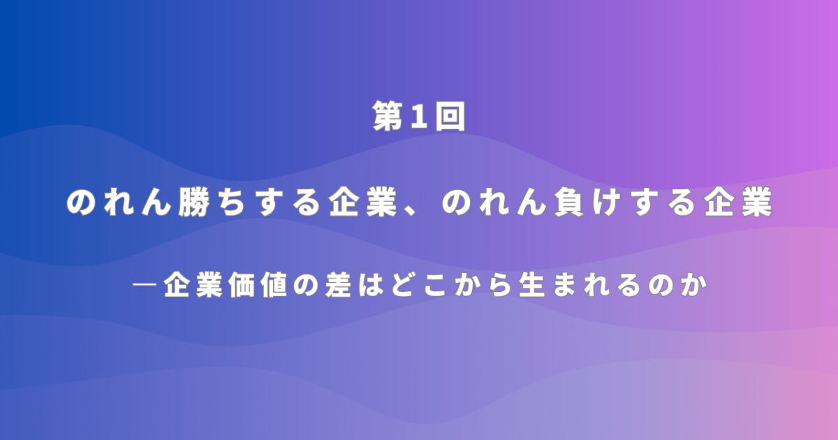 기업 가치를 결정짓는 재무제표 너머의 '비재무적 가치' 미리보기