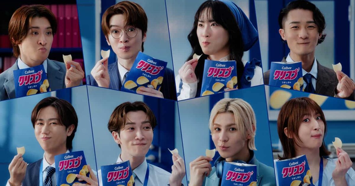 칼비(Calbee), Snow Man이 직원으로 등장하는 새 TV 광고 공개 미리보기