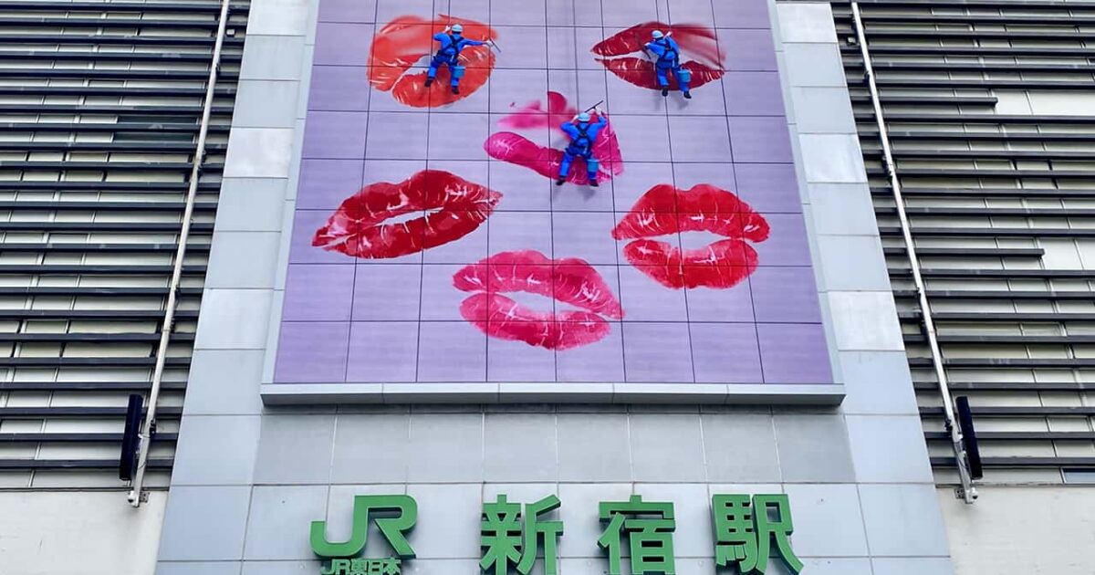 벽에 남은 키스 마크를 지우는 중? FANCL의 반전 있는 OOH 광고 미리보기