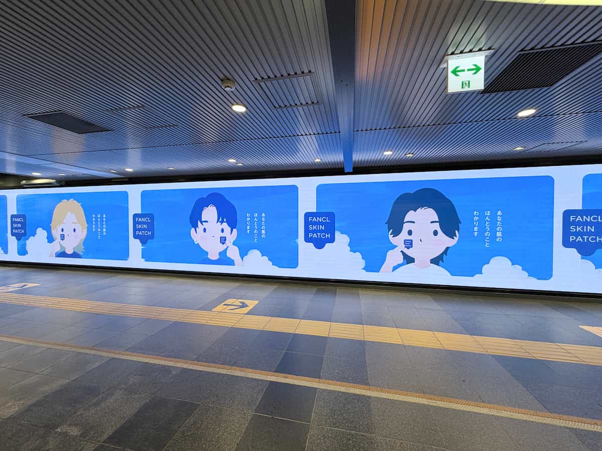 写真 駅のOOH広告