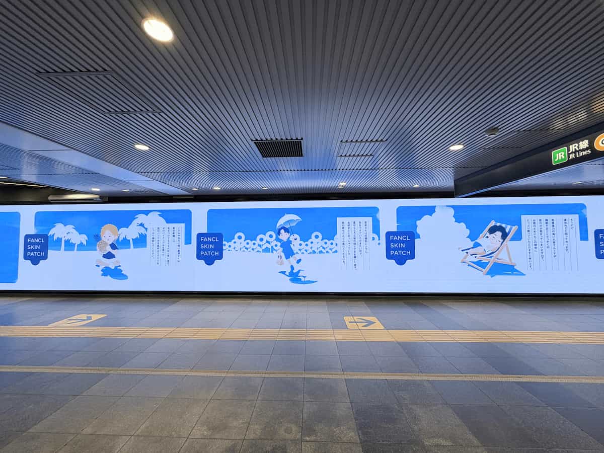 写真 駅のOOH広告