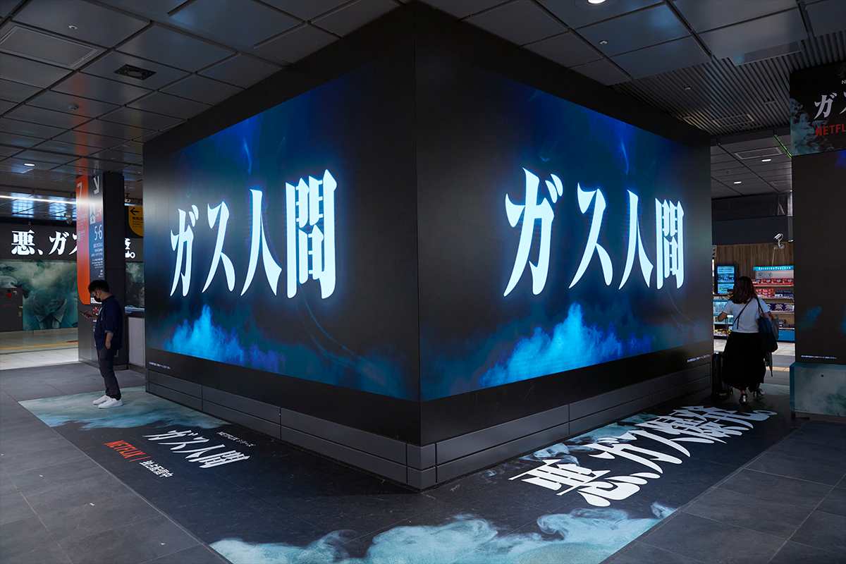 新宿BBBでの掲出の様子。