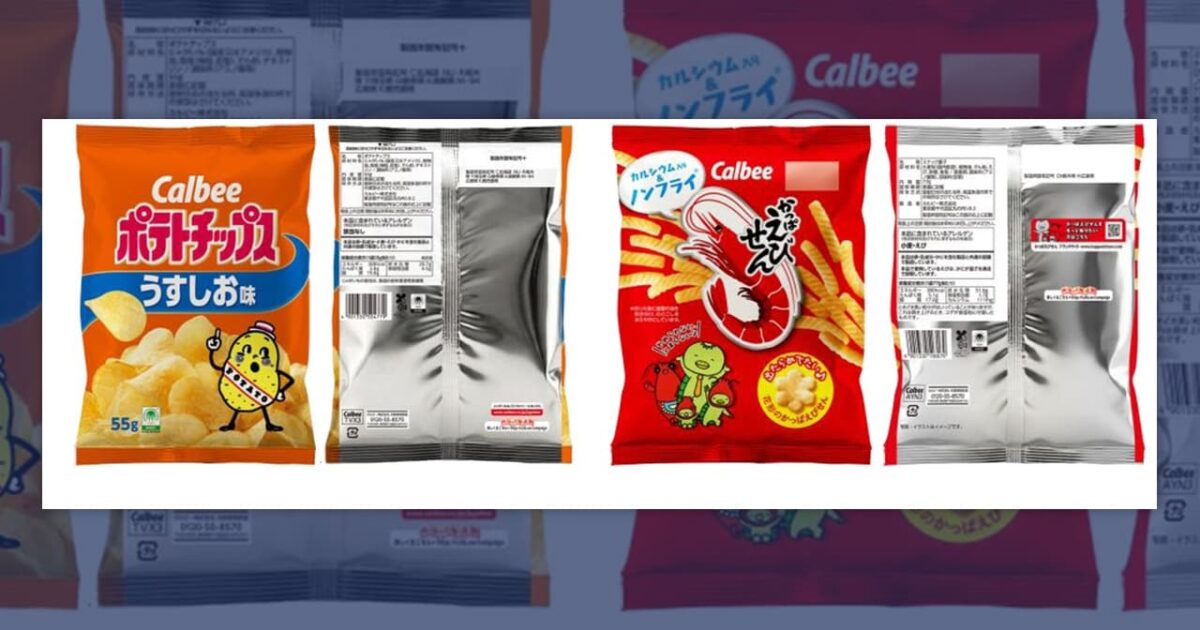 칼비(Calbee), 일부 제품 패키지 컬러 인쇄 재개 발표 미리보기