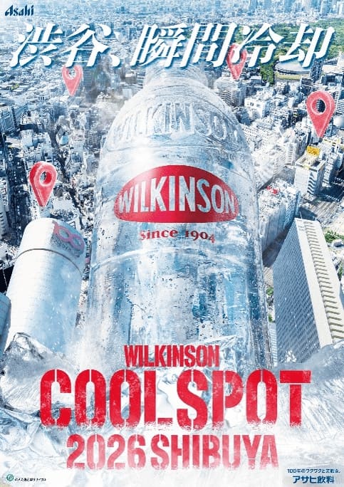 グラフィック 「WILKINSON COOL SPOT 2026 SHIBUYA」