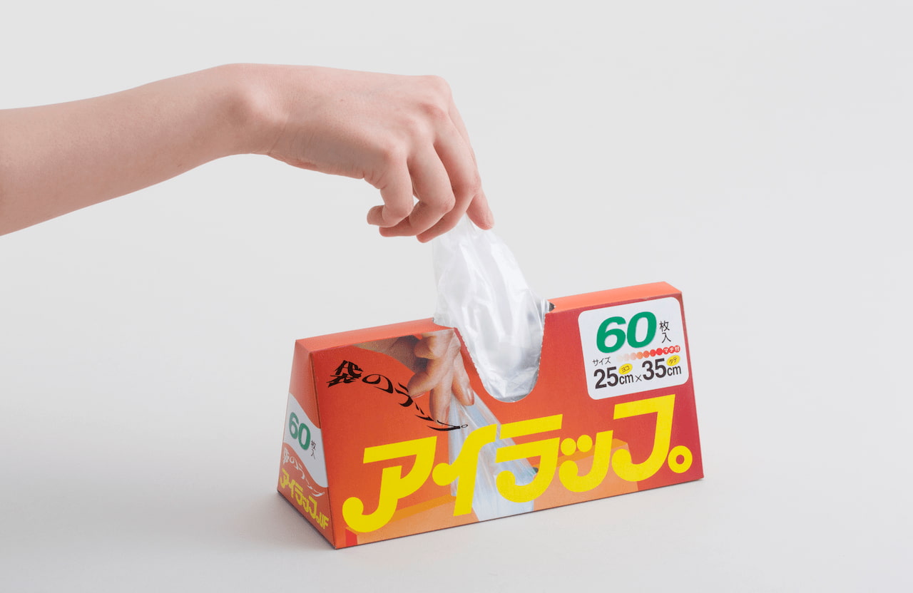 写真 商品・製品 アイラップ