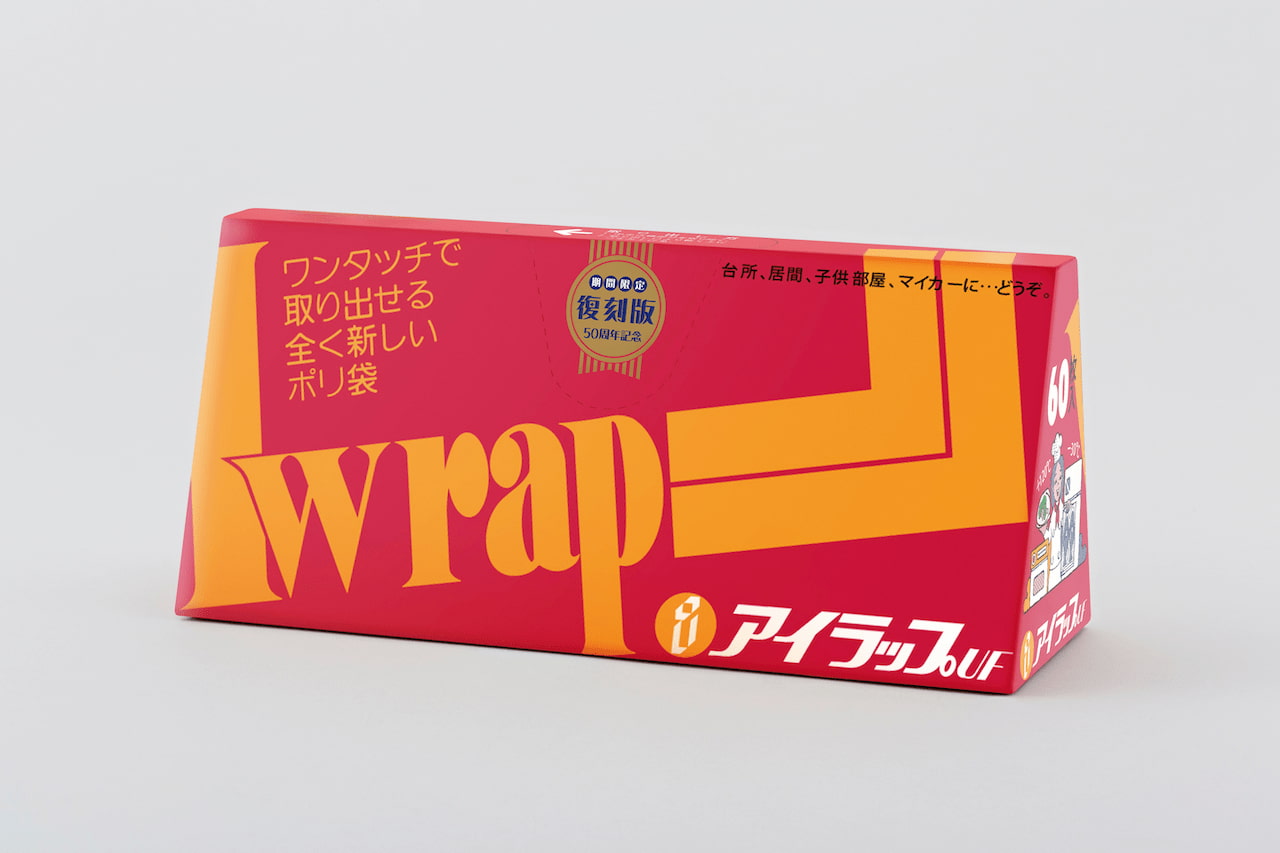 写真 商品 復刻パッケージ