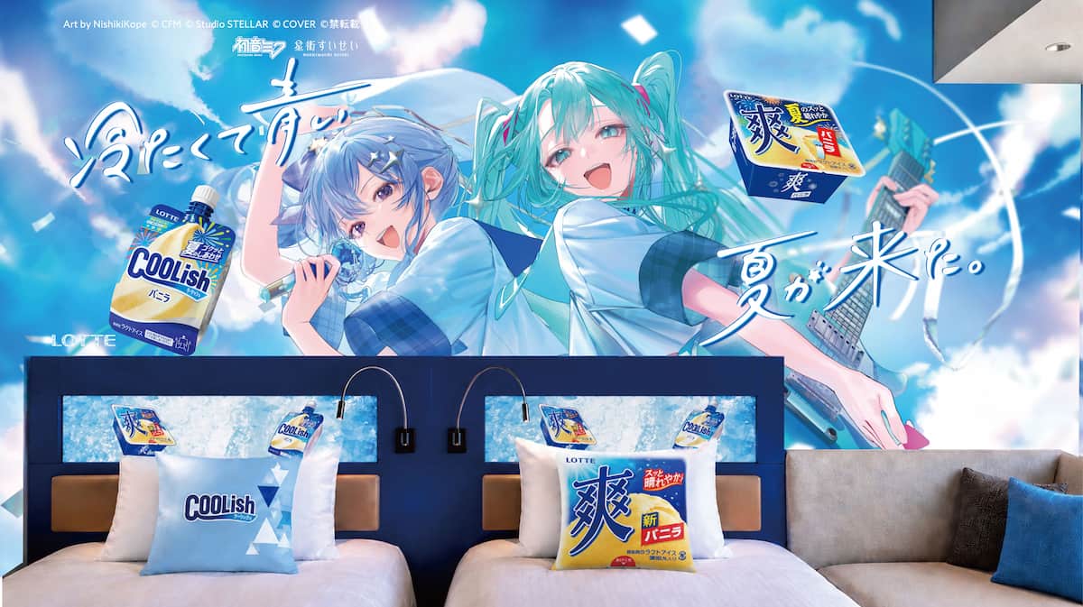 星街すいせい・初音ミクが共演の「神案件」、ロッテ「クーリッシュ