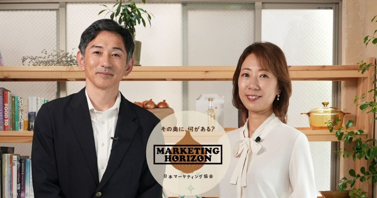 일본 마케팅 협회의 잡지 리뉴얼과 무료 콘텐츠 확대 미리보기