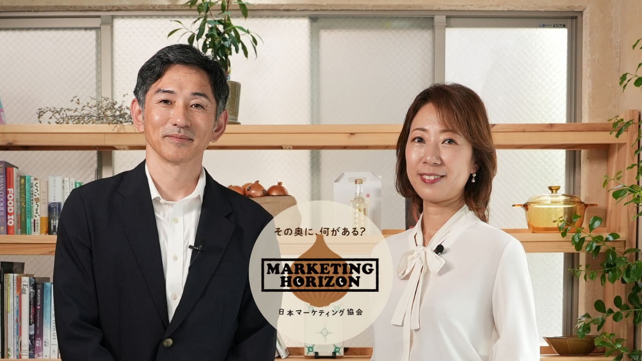 marketinghorizon画像