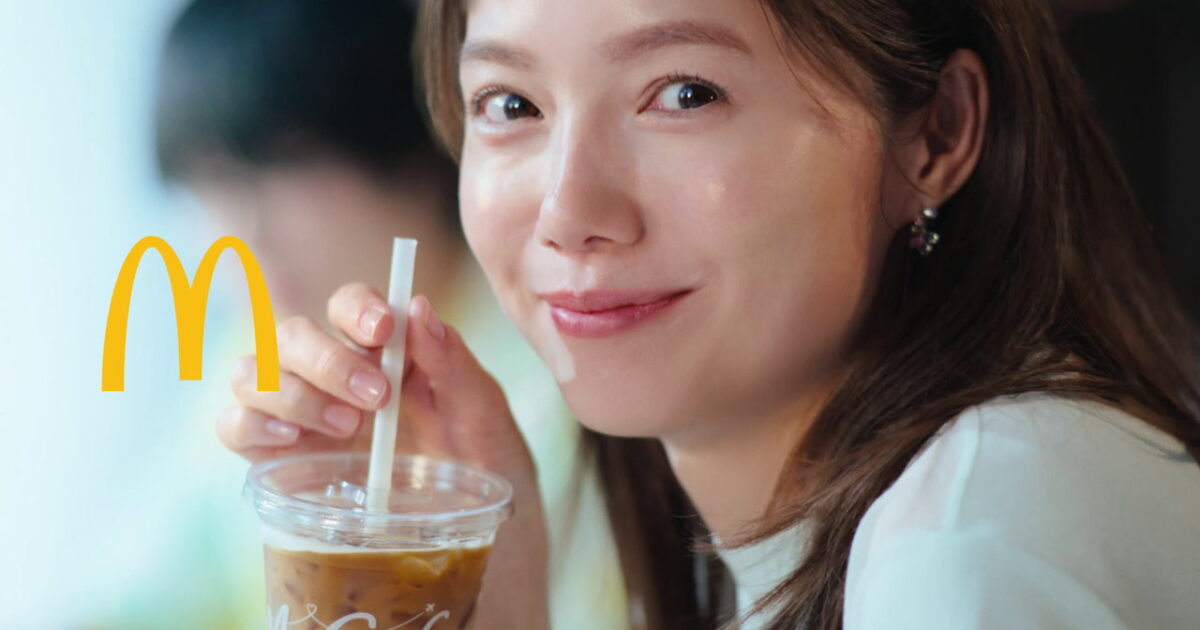 맥도날드, '아이스 카페라떼' 첫 TV 광고 공개 미리보기