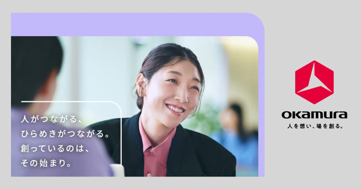 오카무라, 배우 안도 사쿠라와 함께하는 리브랜딩 캠페인 공개 미리보기