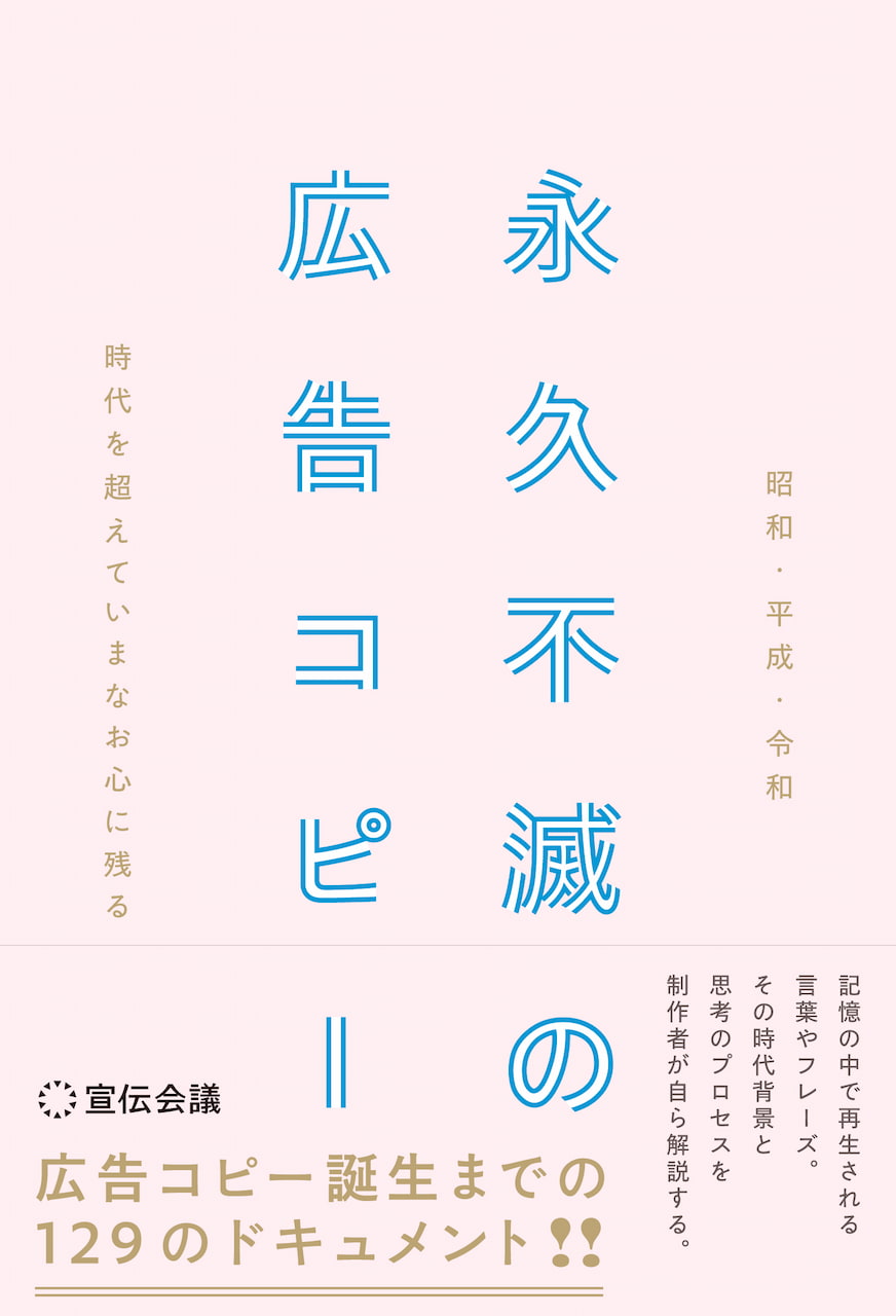 写真 書影