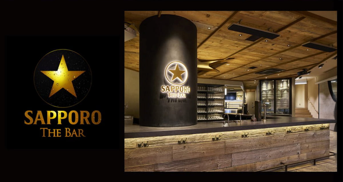 写真 リニューアルしたサッポロ生ビール黒ラベル THE BAR