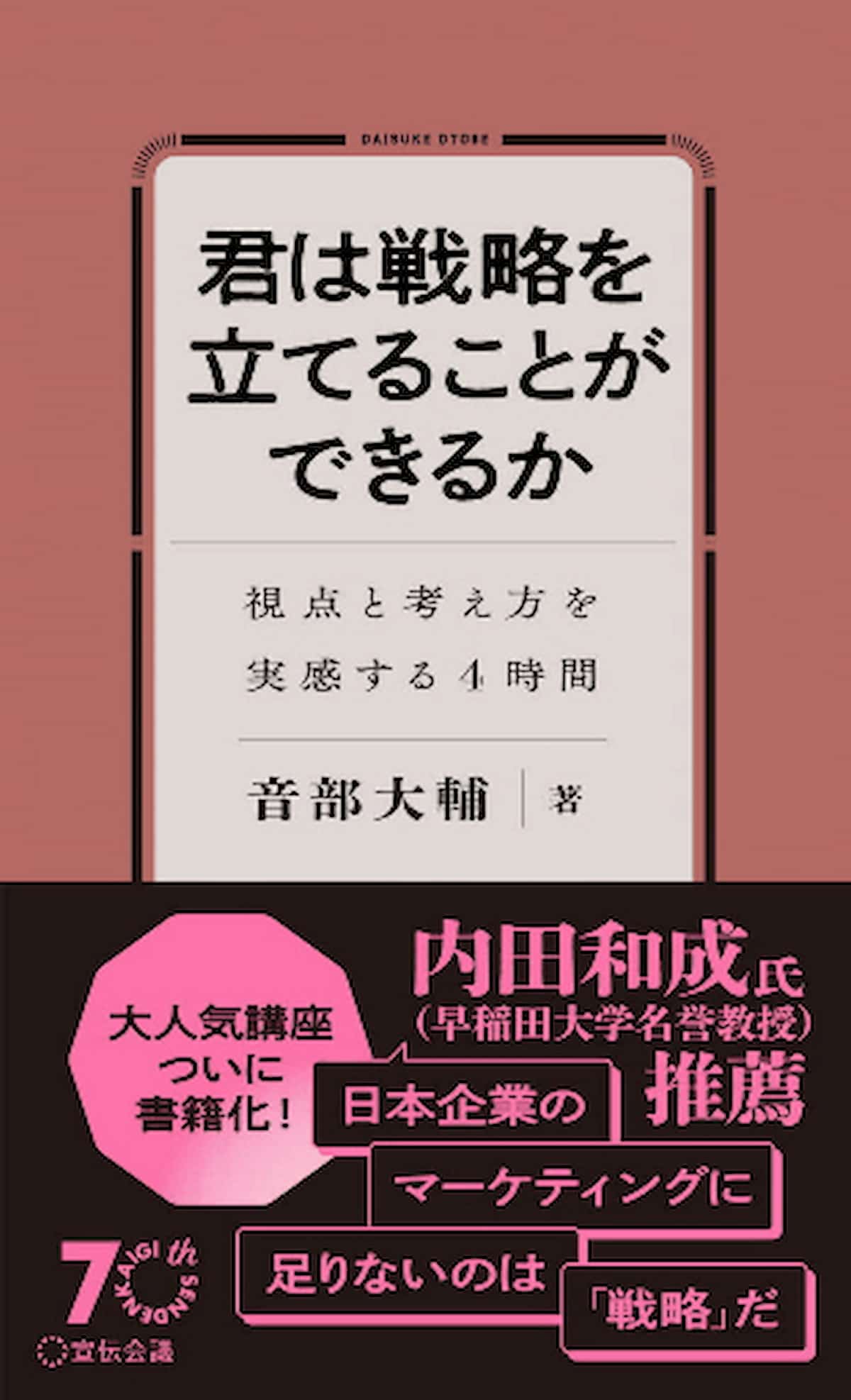 写真 書影