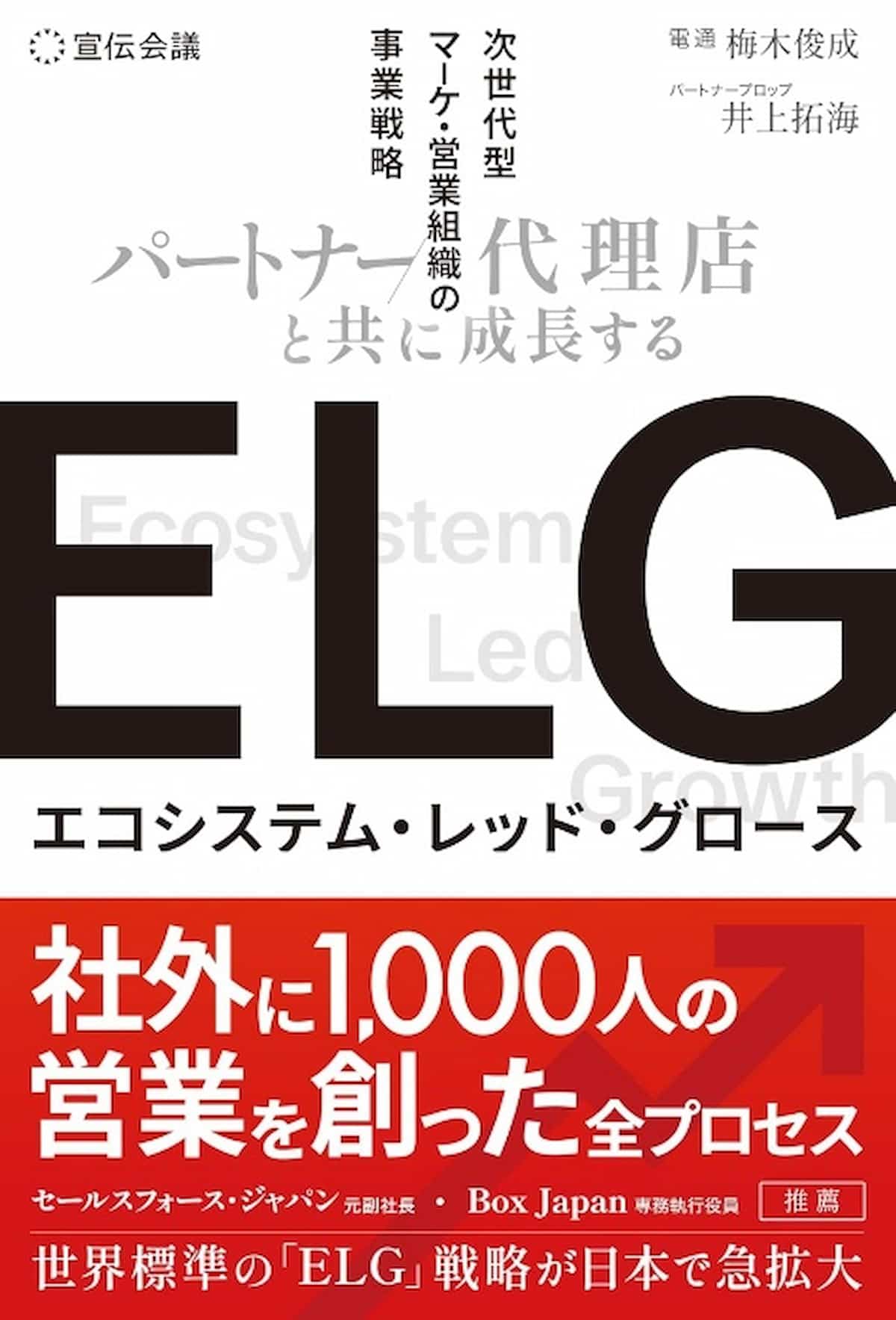 写真 書影