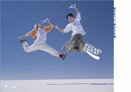 汗をかく若者の姿をみずみずしく切り取り、「君はきっと、誰かの太陽。」というメッセージを複数の車内広告で展開した。杉田氏は、乗客との距離が近い車両メディアで、純粋な楽しさや気持ちよさを感じさせる表現だと評した