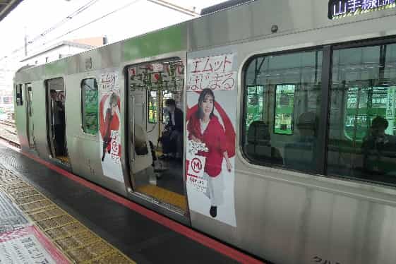 三菱UFJ銀行の金融サービスブランド「エムット」のローンチに合わせ、山手線の車体広告や新宿駅の大型広告などを展開。テレビCMやWebと組み合わせ、複数の接点でブランドを訴求した