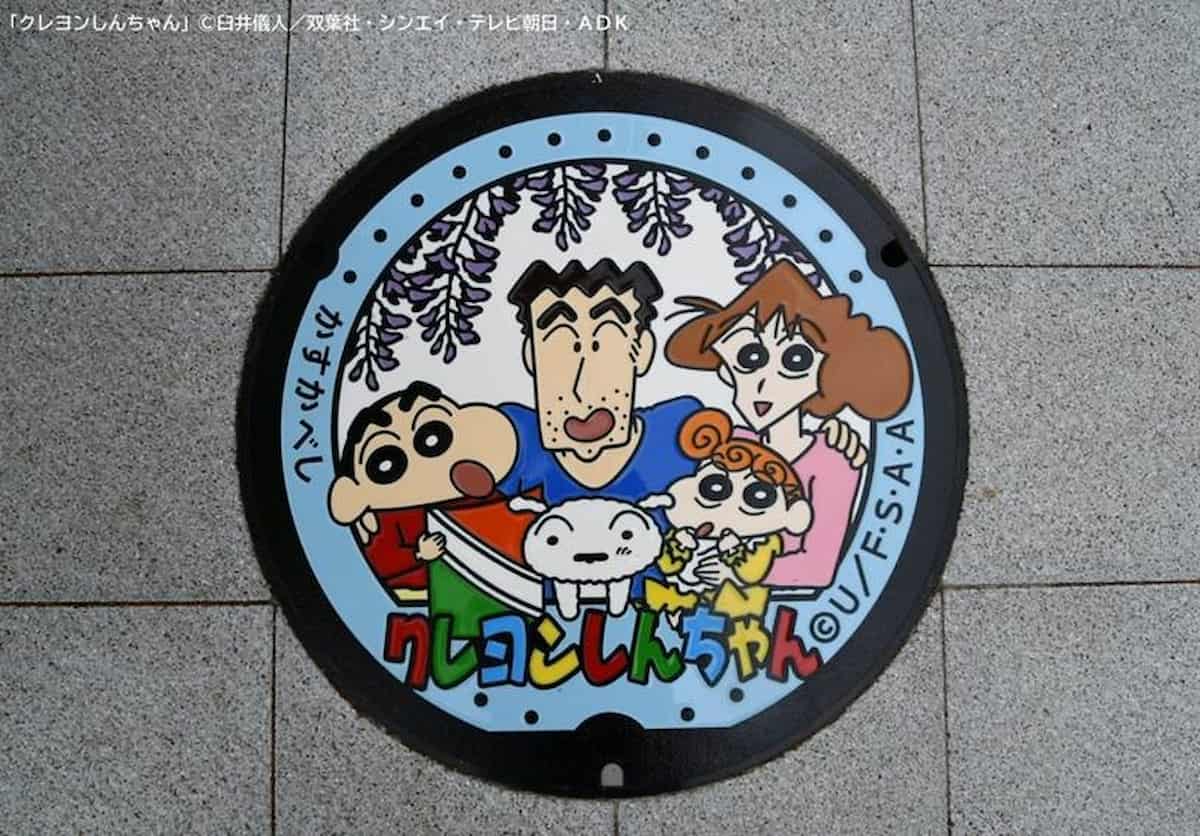 写真 マンホール
