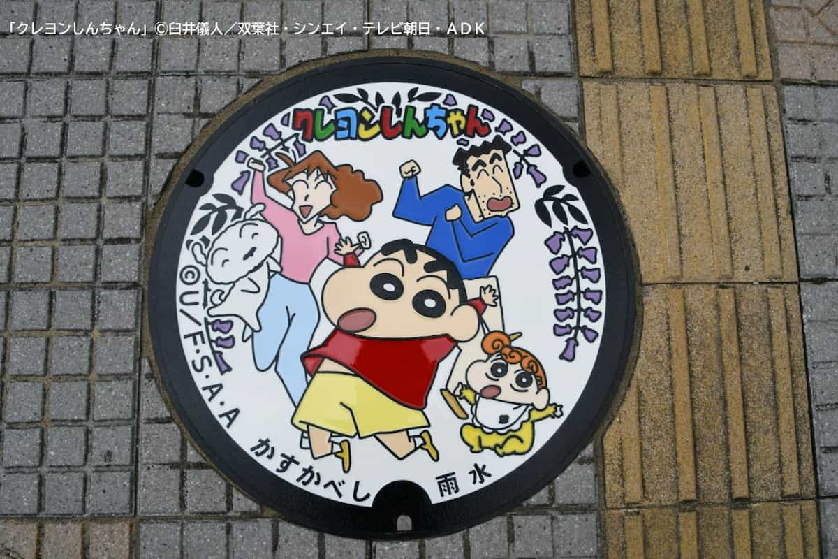 写真 マンホール