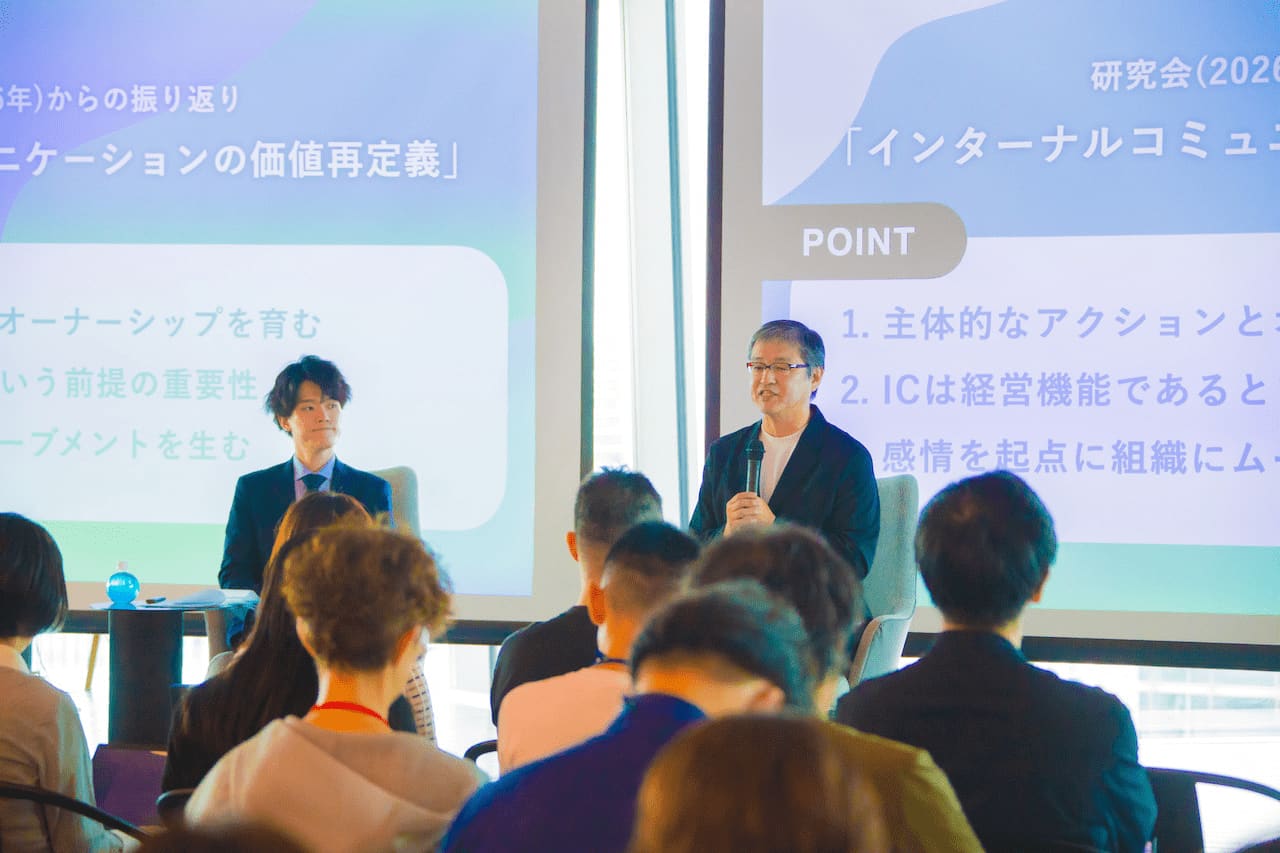 写真 イベントの様子