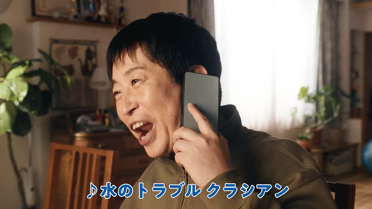 写真 CM カット