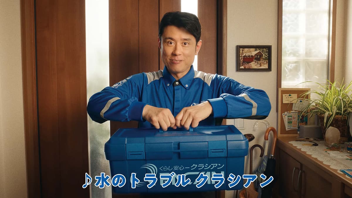写真 CM カット