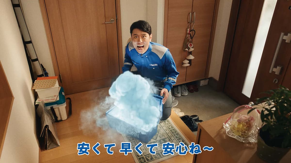 写真 CM カット