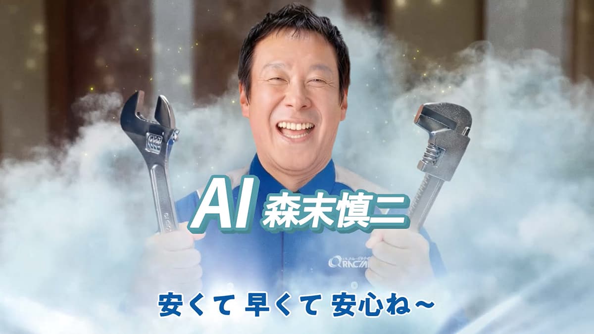 写真 CM カット