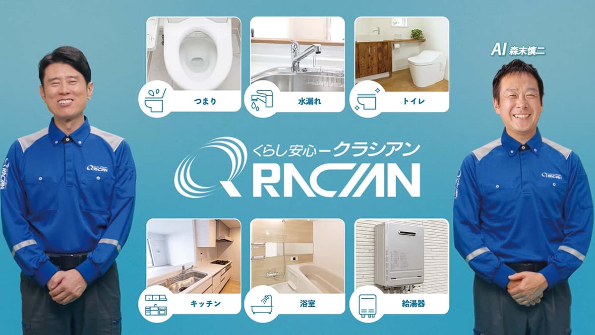 写真 CM カット