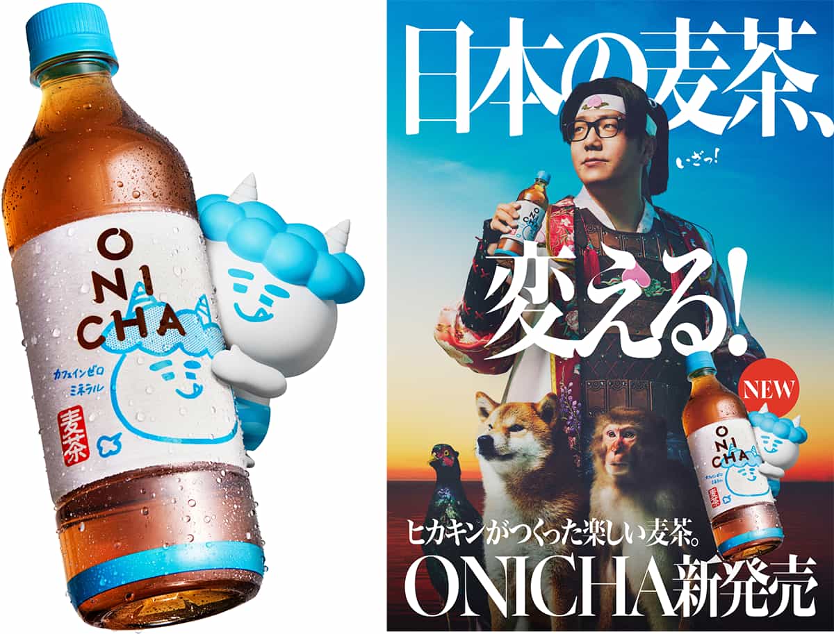 麦茶飲料「ONICHA」