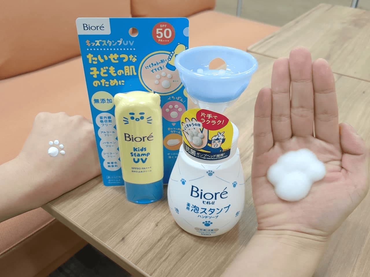 写真 ビオレ キッズスタンプUVと泡スタンプ