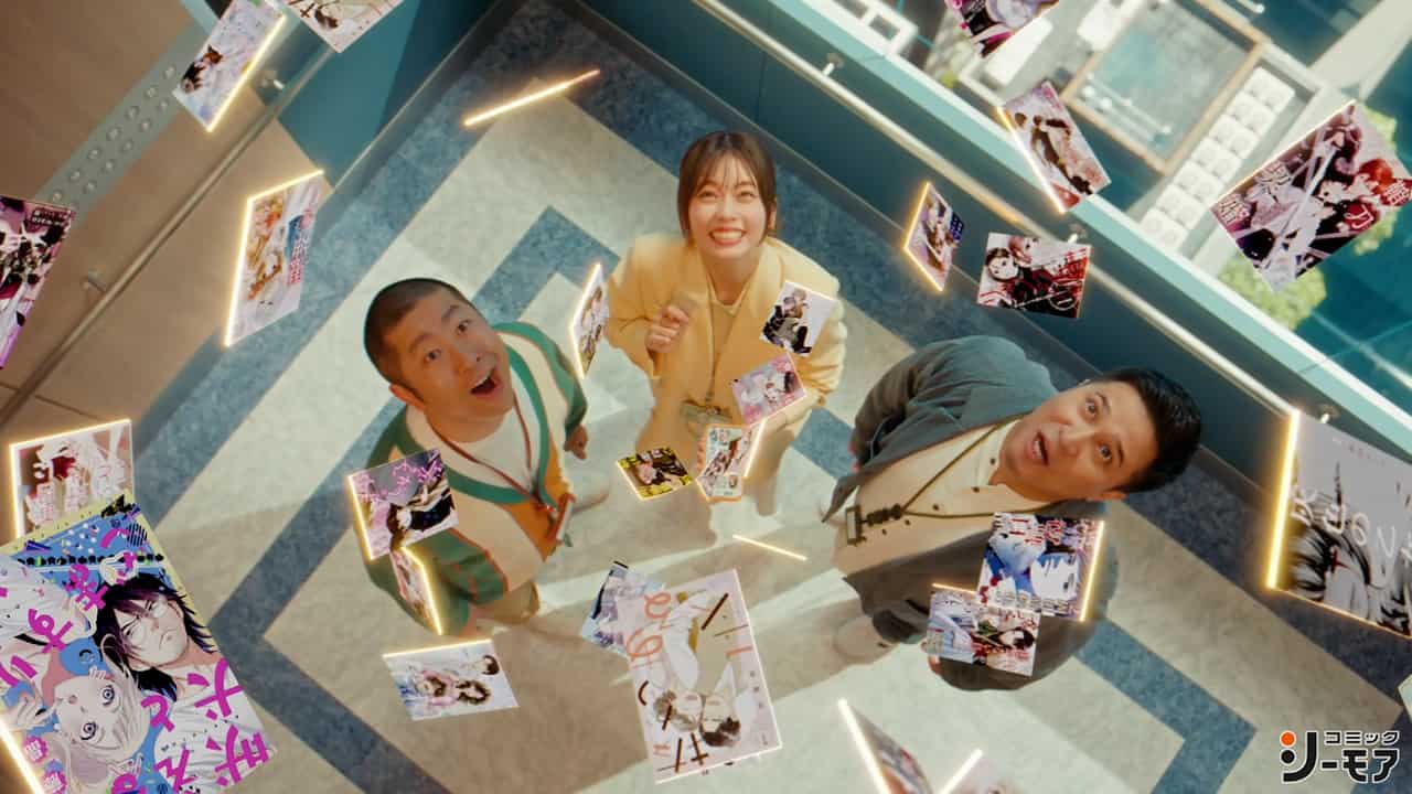 コミックシーモアTVCM「3人のマンガ好き ジャンル楽しみすぎ」篇
