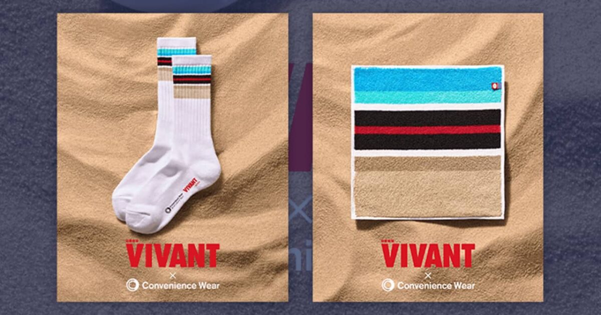 패밀리마트, 인기 드라마 'VIVANT' 콜라보 굿즈 출시 미리보기