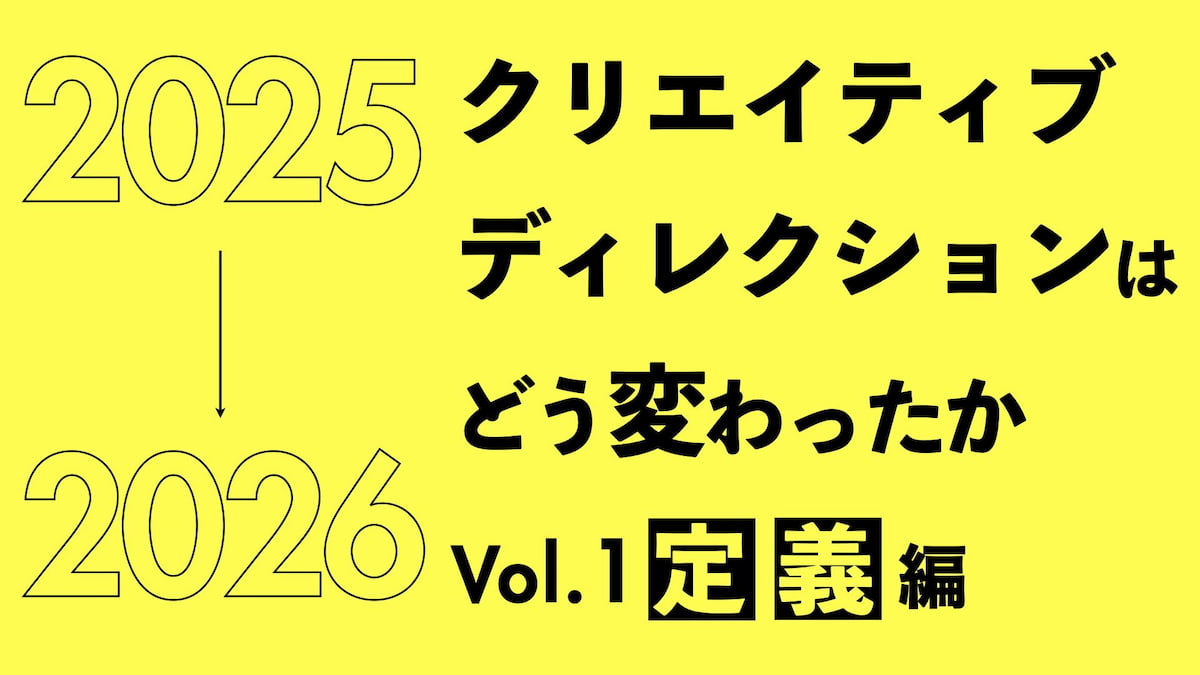 バナー