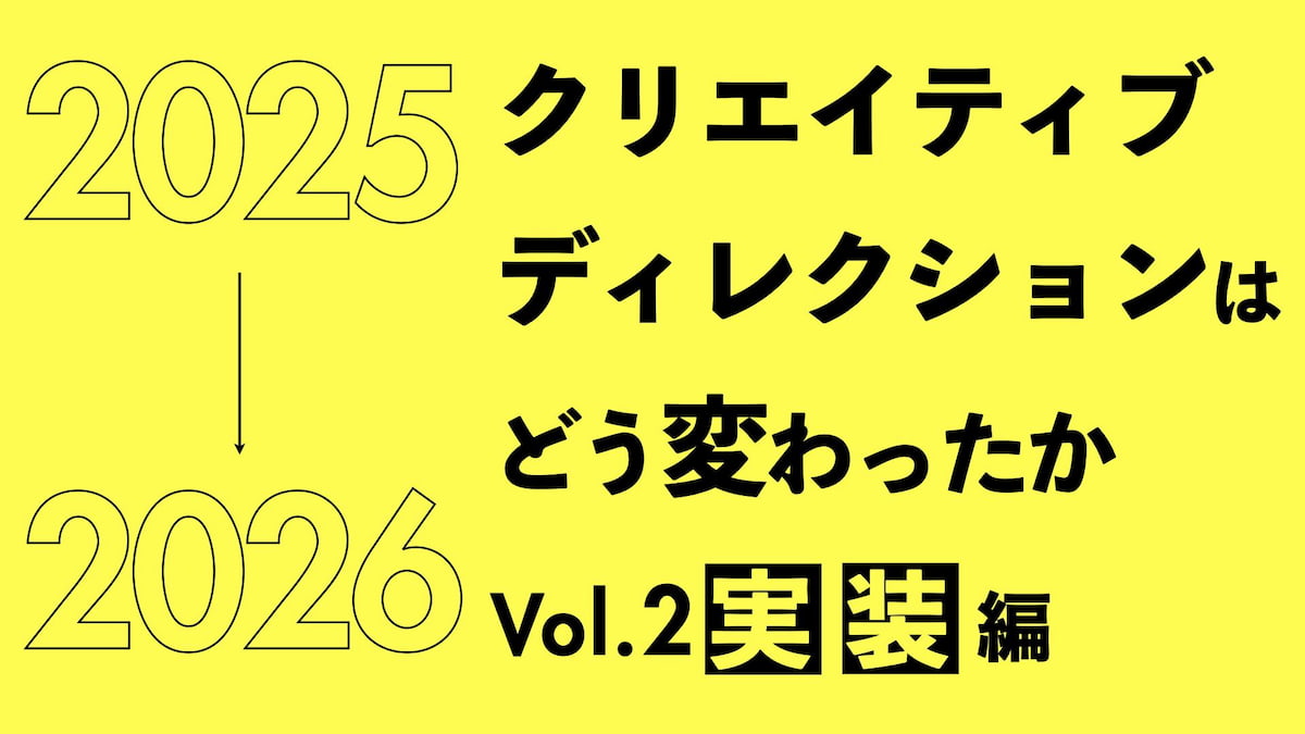 バナー
