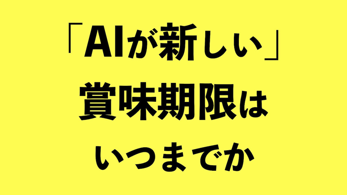 写真 図