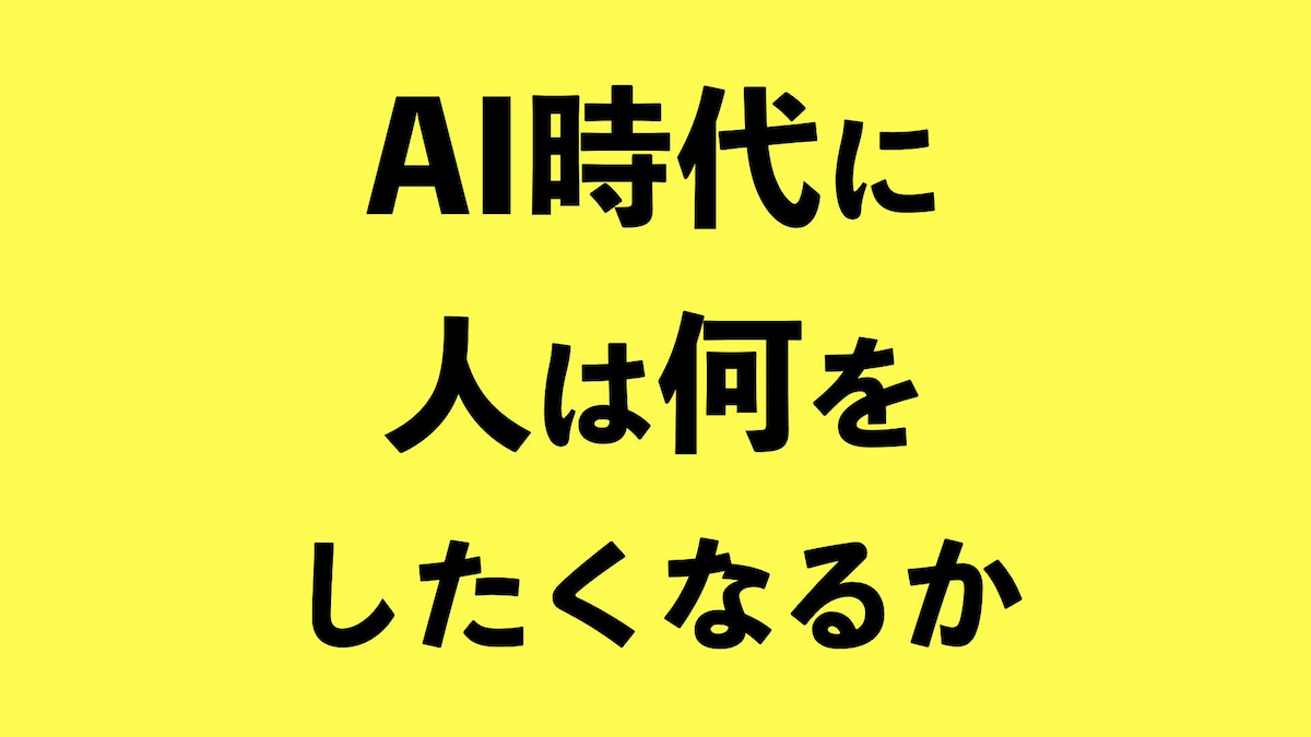 写真 図