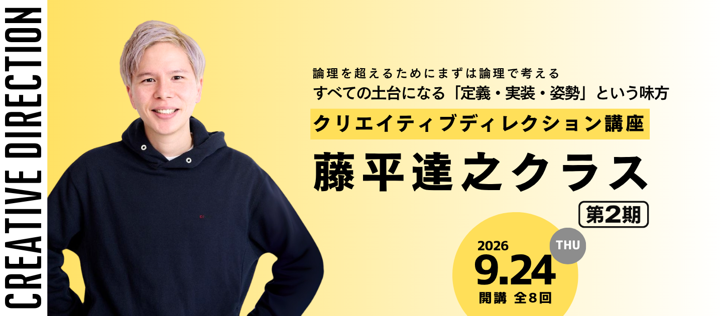 バナー