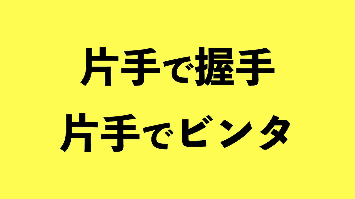 写真 図