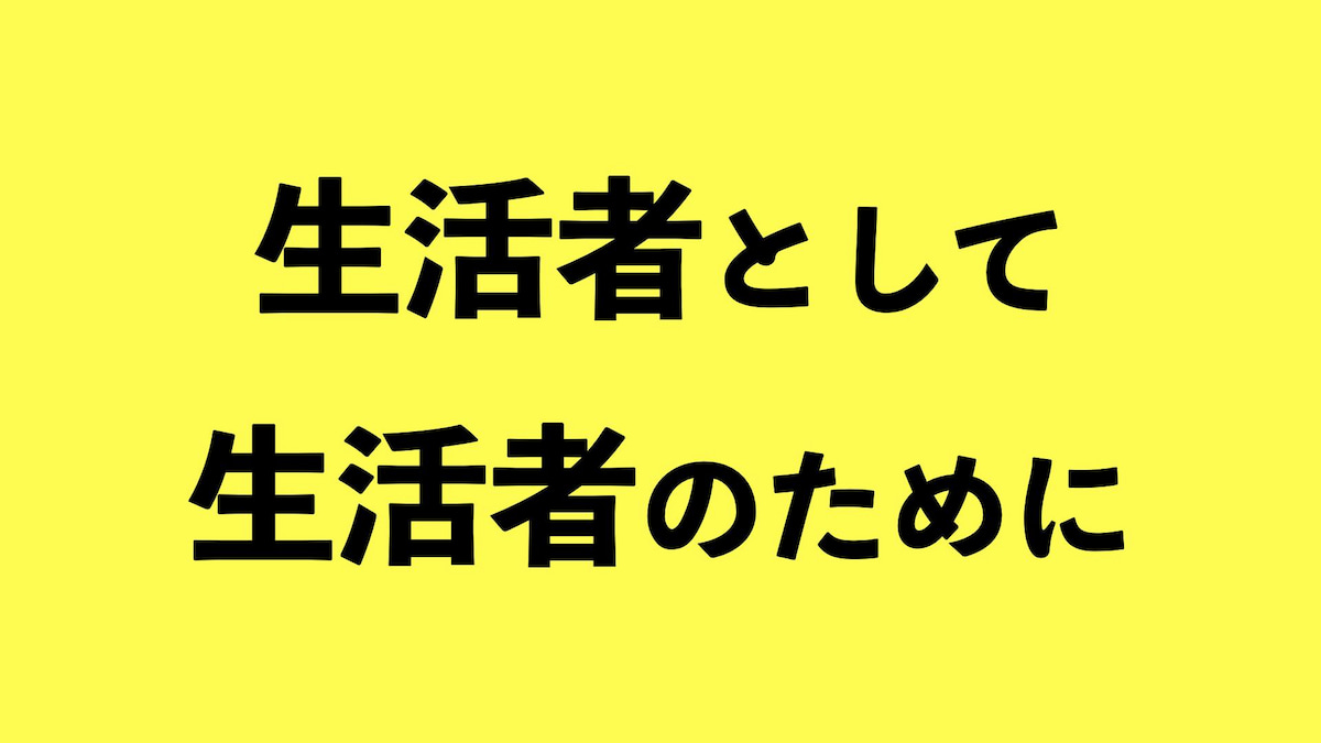 写真 図