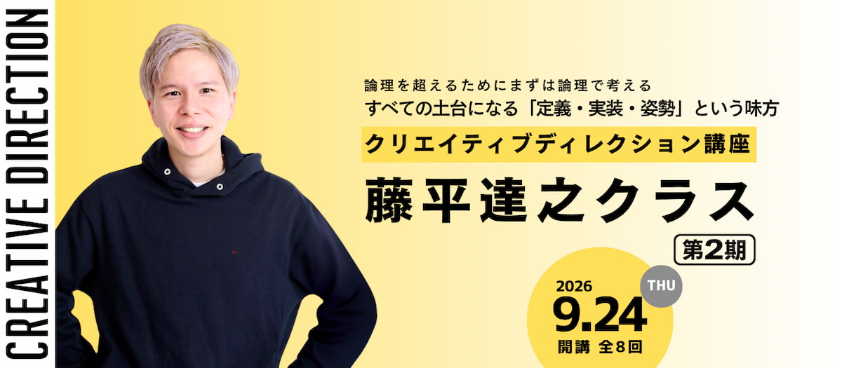 バナー