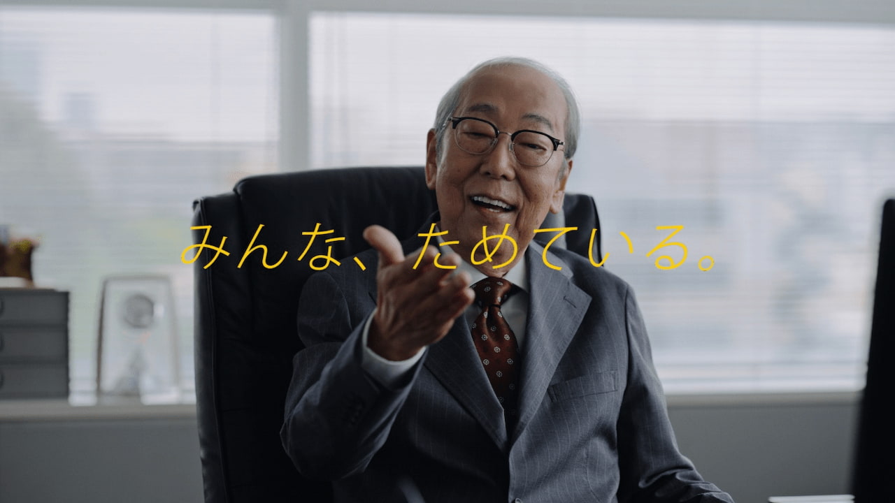 豊川悦司と岸部一徳出演「kintone」新CM、経営層への訴求を強化