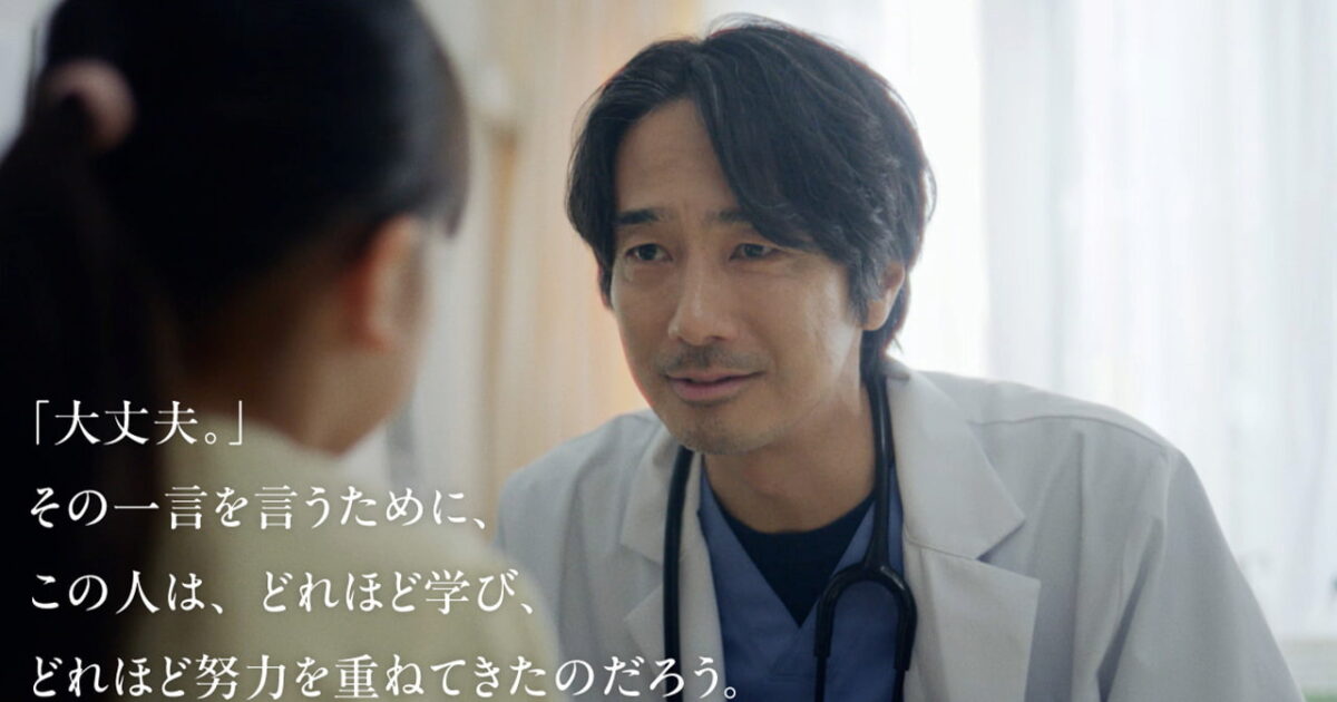 의사의 뒷모습으로 '신뢰'를 보여준 브랜드 무비 사례 미리보기